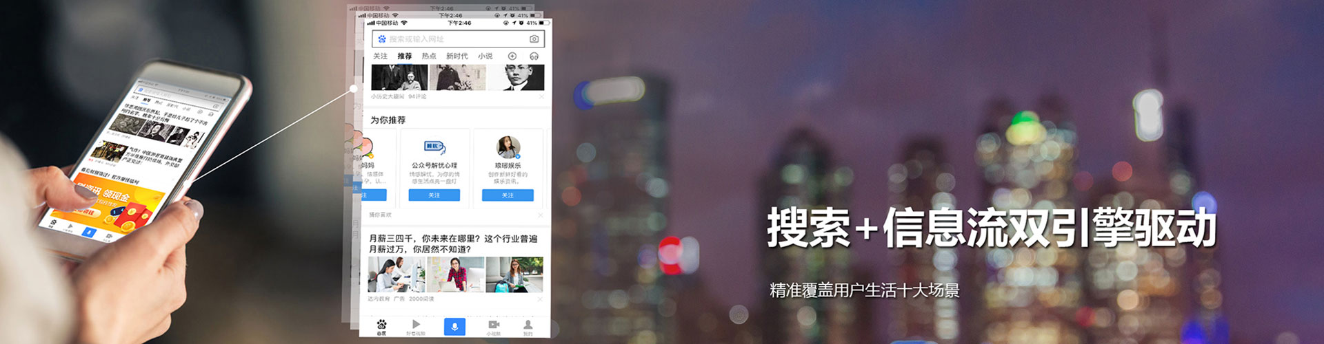 青山如何百度推广