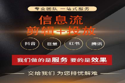 百度竞价广告案例：精准营销效果显著